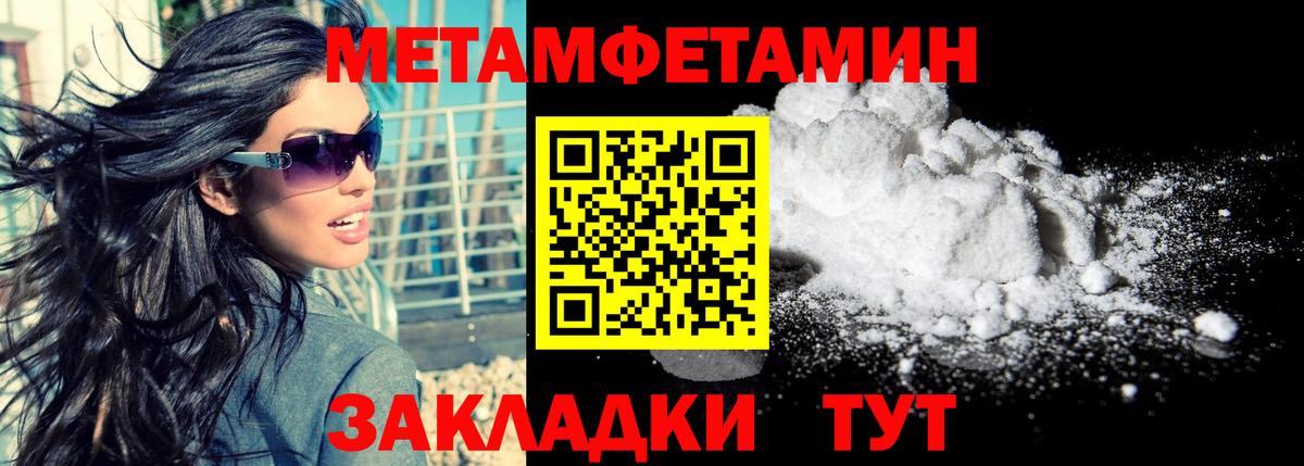 АМФ VHQ  нарко площадка Telegram  Мариинск  Вход с VPN  Амфетамин  АМФЕТАМИН 