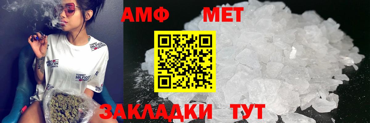ЭКСТАЗИ  ГАШИШ  Мариинск  Вход с VPN  Каннабис  Меф МЯУ МЯУ   Метадон 