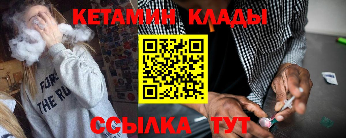 МЕТАМФЕТАМИН Мариинск