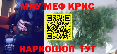 MDMA Premium VHQ Заволжье