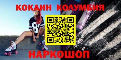 индика Жуковский