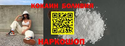индика Жуковский