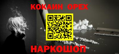 индика Жуковский