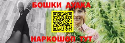 шишки Донской
