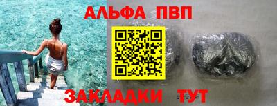 индика Жуковский