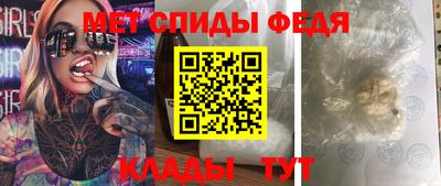 мефедрон мука Заводоуковск
