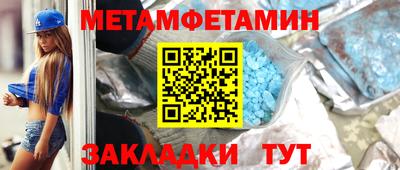 мефедрон мука Заводоуковск