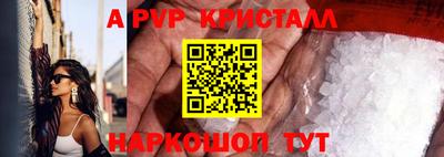 индика Жуковский