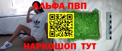 MDMA Premium VHQ Заволжье