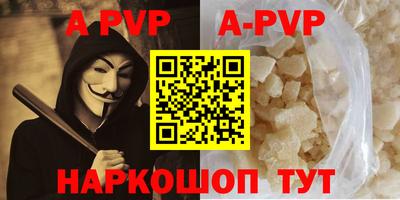 шишки Донской