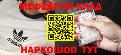 индика Жуковский