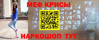 мефедрон мука Заводоуковск