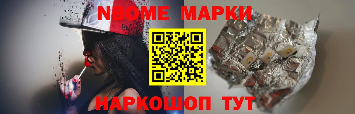 ЛСД экстази кислота Мариинск