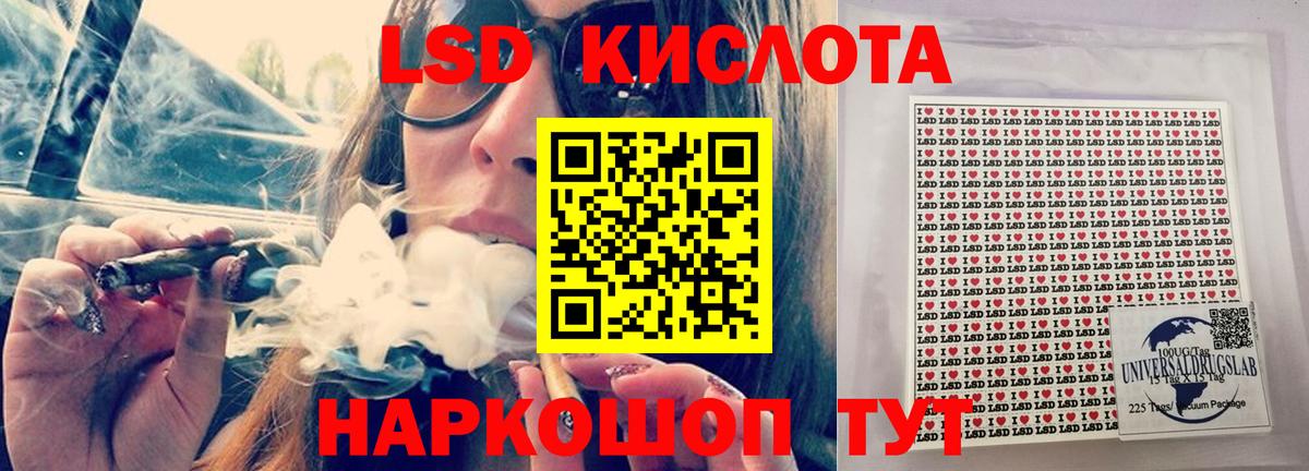 ЛСД экстази ecstasy  LSD-25 экстази ecstasy  гидра как зайти  Вход с VPN  Мариинск 
