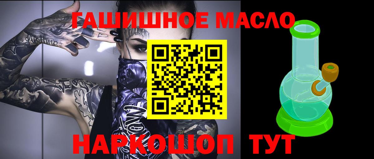 Дистиллят ТГК концентрат Мариинск
