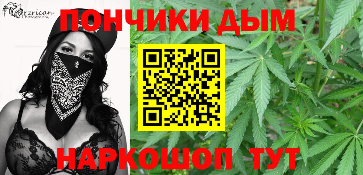 Каннабис VHQ  Конопля White Widow  Вход с VPN  Бошки Шишки Ganja  Конопля тримм  Мариинск 